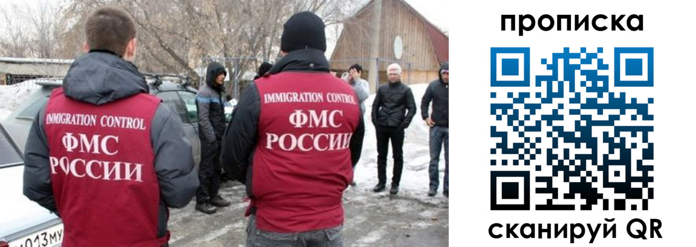 временная регистрация адрес в Рубцовске